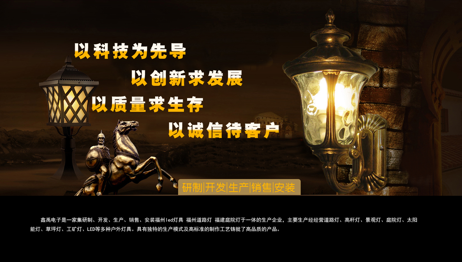 高清操逼视频免费看福建庭院灯