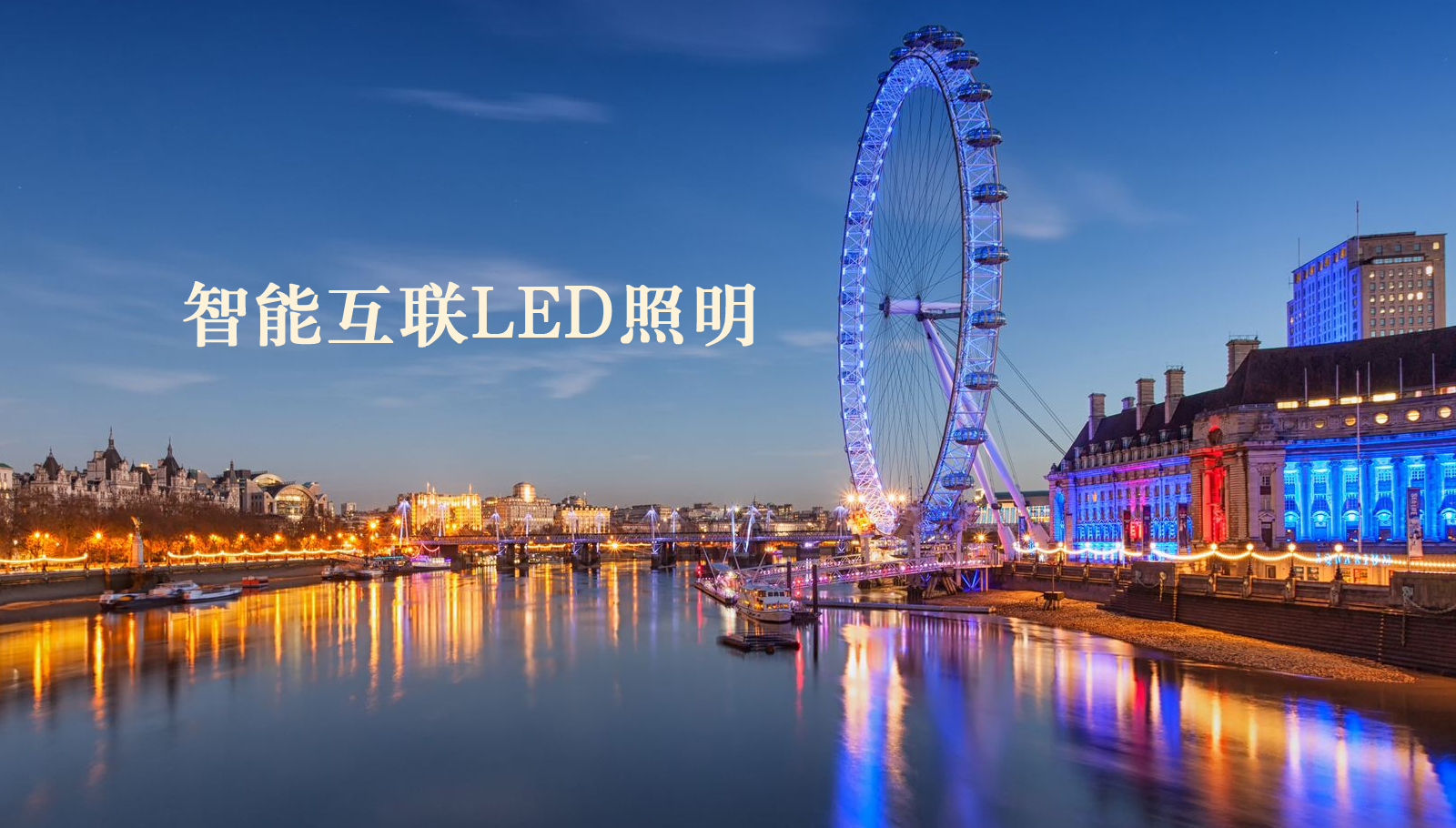 福州led灯具無嗎免費操屁破處毛片
